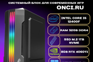 GameEdition GE222R2-Plus Intel i5 12400F / RAM 32Gb DDR4 / SSD 1Tb / 8Gb Gef RTX 4060Ti